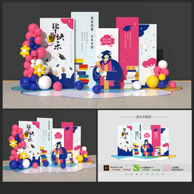 畢業(yè)季美陳