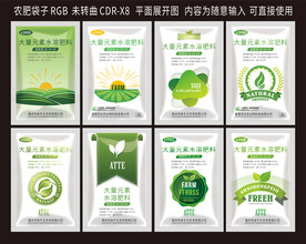 農(nóng)肥袋子設(shè)計(jì)