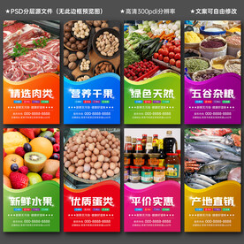 菜市场