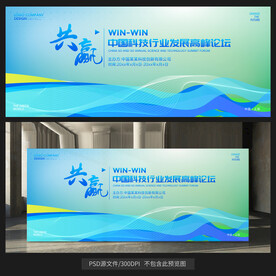 藍(lán)綠色背景 