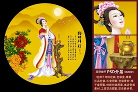 四大美女之貂蟬拜月