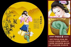 四大美女之西施浣纱