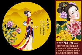 四大美女之貴妃醉酒