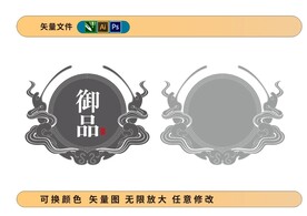 敦煌仙女元素標題框