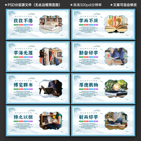 图书馆