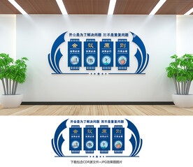 會(huì)議室文化