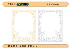 白酒包裝龍紋理矢量元素圖案