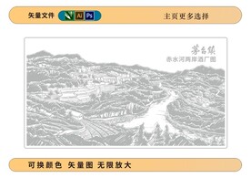 茅台镇白酒包装插画