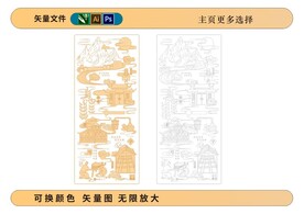 白酒包裝釀造工藝底紋插畫(huà)