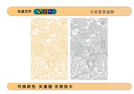 白酒包裝底紋插畫(huà)圖案