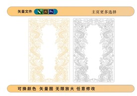 龙纹包装底纹纹理