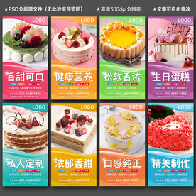 蛋糕