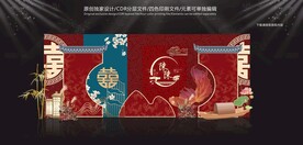 新中式婚礼图片