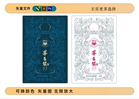 白酒包裝盒封面背景紋理