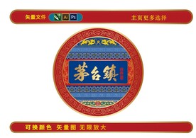 故宫彩绘古建筑酒包装设计