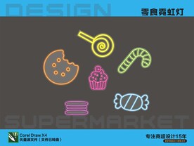 零食霓虹燈