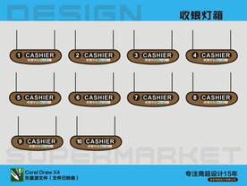 收銀燈箱