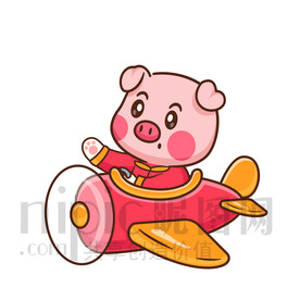 可愛(ài)卡通坐飛機(jī)的小豬