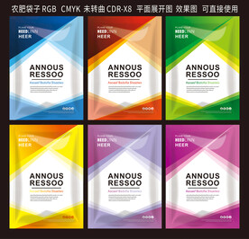 肥料設(shè)計(jì)