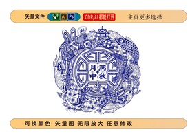 中秋月餅包裝插畫(huà)