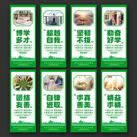 校园文化