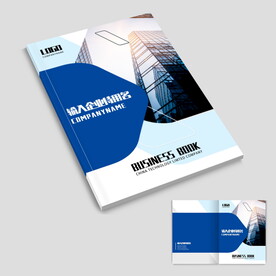 蓝色企业画册封面