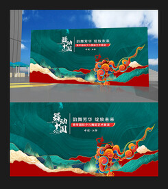 藝術(shù)節(jié)