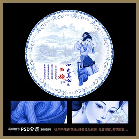  四大美女之西施浣紗