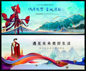 新中式地產(chǎn)