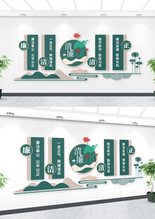 廉政文化墻
