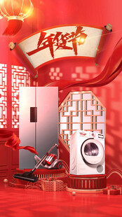 直播间贴片通用背景模板图片