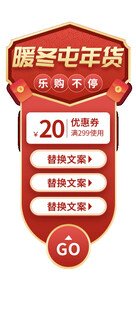 直播悬浮导航抖音快手淘宝