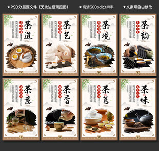 茶道