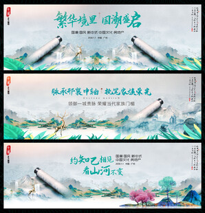 中國(guó)風(fēng)