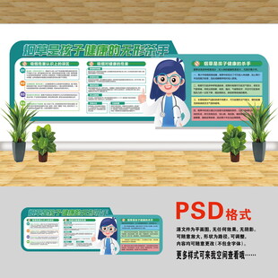 醫(yī)院文化墻 戒煙控?zé)?/>
                        </a>
                        <div   id=