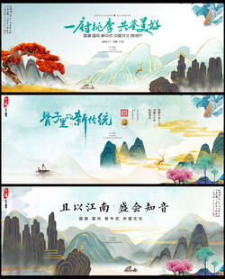 中國(guó)風(fēng)