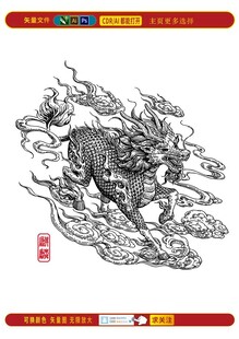 祥云瑞獸麒麟圖