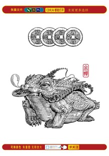 招財(cái)金蟾獻(xiàn)寶圖