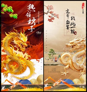 中國(guó)風(fēng)