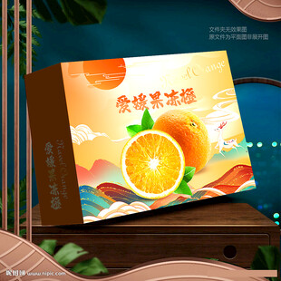 愛嬡果凍橙包裝