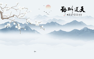 新中式禪意山水畫