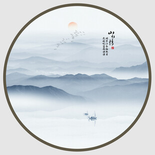 新中式水墨画