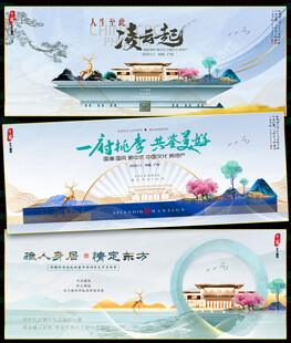 中國(guó)風(fēng)