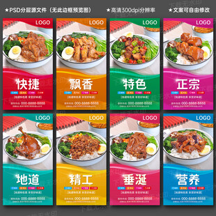 快餐