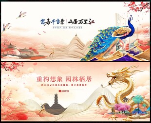 中國(guó)風(fēng)