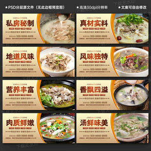 羊肉汤