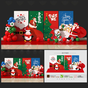 圣誕節(jié)美陳