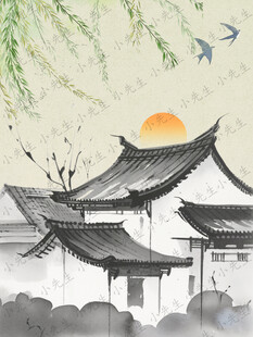 古風(fēng)水墨風(fēng)田園古鎮(zhèn)