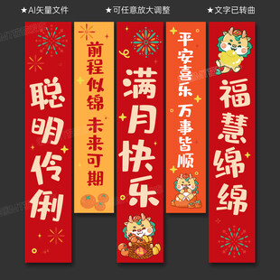 满月挂布