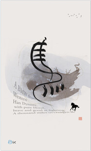 簡約海報(bào)裝飾畫